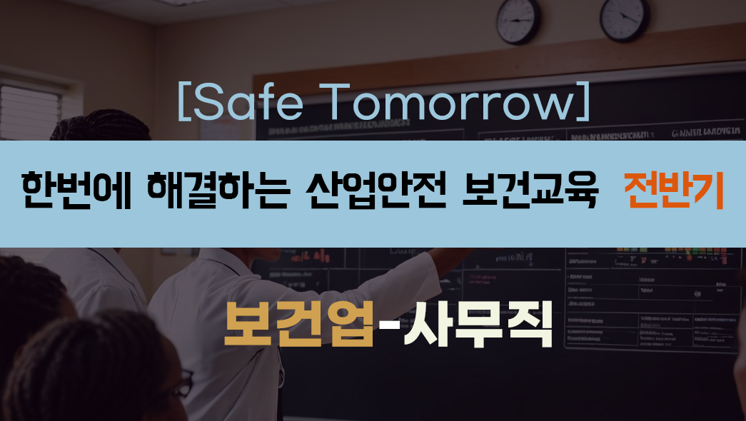 교육과정사진